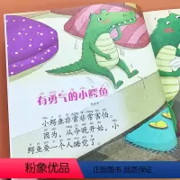 [正版]幼儿睡前10分钟 温暖小故事美绘故事书籍奇妙之夜 彩图注音版3-6岁儿童睡前故事书0-1-4岁大班宝宝益智童话