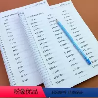 [正版]全套2本人教版数学口算大题卡小学五年级上下册课堂同步训练小数乘除法简易方程分数加减法计算混合运算口算心算速算练