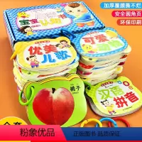 [正版]20册0-3-6岁宝宝启蒙认知翻翻卡幼儿童看图识物早教书 婴儿撕不烂启蒙认知洞洞书绘本宝宝认颜色形状看图识字认