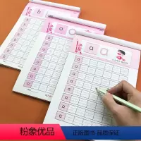 [正版]全套3本幼儿园汉语拼音描红练习本4-6-7岁初学者练字帖幼小衔接声母韵母反复描练写大班幼升小学一年级天天练课堂