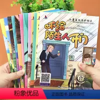 [正版]自我保护意识培养性教育安全启蒙带拼音的儿童绘本幼儿0-3-5-6岁宝宝早教读物幼儿园亲子睡前故事书男孩女孩儿童