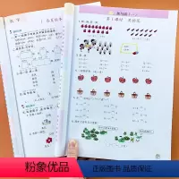 [正版]北师版一年级下册语文数学同步训练全套专项练习册题一课一练小学生默写高手看图说话写话加减法口算题卡应用题天天练解