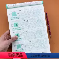 [正版]儿童练字本简单汉字描红300字米字格幼儿园学前班升小学一年级写字练字帖初学者楷书规范书写笔画笔顺描红本天天练幼