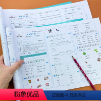 [正版]一年级上册试卷测试卷全套语文数学同步配套课堂练习册题小学生期末冲刺100分总复习考试卷子加减法专项知识梳理培优