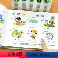 [正版]会说话的早教书中英双语点读小百科宝宝学说话开口训练发声神器2-3-6岁幼儿看图识字认物手指点读机语言表达启蒙潜