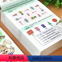 [正版]6-7岁儿童全脑思维拓展训练306题练习册 宝宝左右脑潜能智力开发书籍幼儿园中大班幼小衔接益智连线走迷宫游戏绘