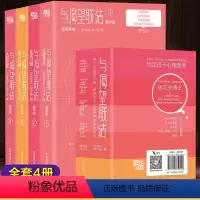 [正版]与渴望联结-林文采博士心理营养育儿法(精华版全4册) 林文采心理营养育儿法继心理营养后新作给足孩子心理营养亲