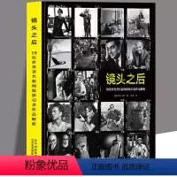 [正版]精装镜头之后19位世界新闻摄影记者作品解析用镜头图像讲述事实记录100幅佳作马克吕布罗伯特卡帕艾略特厄韦特等大