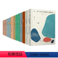 讲了100万次的故事精装12册 [正版]讲了100万次的故事 世界经典民间童话故事中小学课外阅读书 经典儿童文学睡前读物
