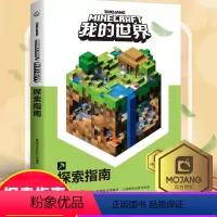 [正版]夜航船 张岱著 贾平凹 白话全译本 年轻人要熟知的4248个文化常识 三百年前的科普百科全书 中国古典文学历