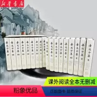 [正版]鲁迅全集(全 八卷)小说鲁迅的书 文学鲁迅全集散文集杂文精选故乡呐喊狂人日记朝花夕拾狂人日记彷徨 故事新编籍畅
