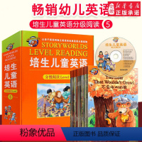 [正版]培生 英语分级阅读level5 20册 适合小学五年级阅读的英语绘本 故事小学三四五六年级 英文原版6-12岁