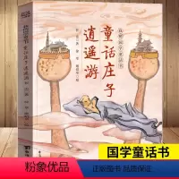 [正版]小学生课外阅读书籍初中生一二三四五六年级课外阅读书籍 班主任课外书故事书儿童文学图书 世界名著 老人与海 海明