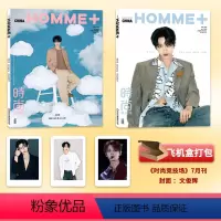 推荐!飞机盒打包[2本杂志+店赠小卡3张]时尚竞技场2023年7月封面文俊辉 [正版]飞机盒包装共2本 封面文俊辉 店赠