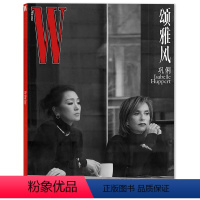 拿杯子封面巩俐 [正版]W Magazine China 中文版杂志2023创刊号 封面巩俐 主题 颂雅风 内文 惠英红