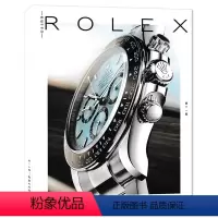 [正版]飞机盒劳力士特刊 ROLEX 杂志 第11期 宇宙计型迪通拿 六十载先锋地位 “艺术传统 恒动不息”计划