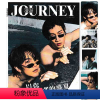 [飞机盒打包 官方折叠海报1张和小卡片4张]2022年7月 封面BibleBuild B版卡片带墨镜 [正版]小