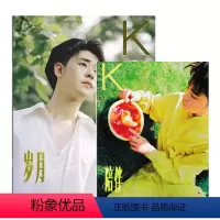 2022年8月封面白衣张云雷 [正版]飞机盒打包 2本杂志+赠 剧场门票/CD/A套拉页/2张拍立得K-KODD杂志 2