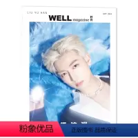 2023年封面蓝色刘昱晗 [正版]WELLmagazine 好刊 杂志 2023年特刊 封面刘昱晗 浪漫 内页含范津玮