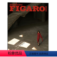 [正版]madame FIGARO MODE费加罗世界杂志2023年7月封面孟佳 聚光灯打亮时 内页含李光洁 潮流服
