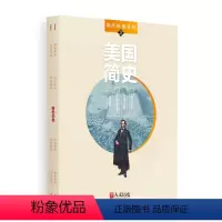 [正版]共4本国家人文历史杂志 国历经典系列之美国简史 150年前南北战争 独立战争 权力的游戏 大萧条1929 组合
