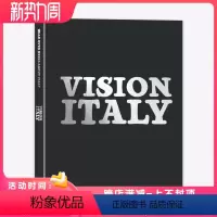 [正版]赠2张海报VISION ITALY青年视觉杂志2005年遇见意大利专题意乱情迷艺术与设计卷宗生活月刊摄影时装服