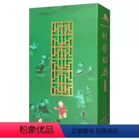 [正版]塑封版故宫日历青少版 2020年 青少版风台历故宫出版社出品杂志书籍
