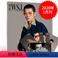 [正版]封面易烊千玺 赠明信片5张出色WSJ.杂志 2020年1月 易烊千玺封面 出鞘 非嘉人2023年5月