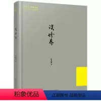 [正版] 谈修养 朱光潜作品精选集 收入二十篇朱光潜先生关于个体修养的思索人生修养途径青少年人格养成素质培养书籍青