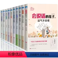 [正版]青少年成长励志故事你不努力书籍10本 中小学生必读课外阅读书籍三四五六年级课外书初中必读经典书目儿童书籍合适8