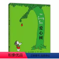 [正版]绘本 精装硬壳故事书儿童书3-6-8岁幼儿园小学生一二三年级课外阅读书籍非南海出版社非注音版文学寓言故事图书绘