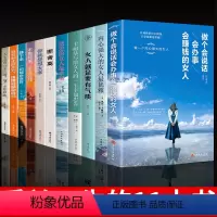 [正版]全套11册做个会说话会办事会赚钱的女人卡耐基写给女人的一生幸福忠告做一个才情的女子自律书籍女性提升自己适合女生