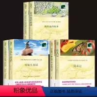 赠英文版]昆虫记/安徒生/彼得兔的故事 [正版]全2册 昆虫记 英文原版原著+中文译本 中文英语双语版西方文学名著阅读中