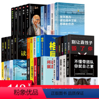 [正版]领导者的成功法则全40册 企业领导经营管理学方面的书籍 识人用制度管理三要不懂带团队你就自己累阿尔泰成功管理类