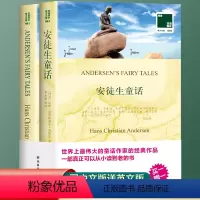 安徒生童话--双语 [正版]全2册 安徒生童话 英文原版原著+中文译本中文英语双语版课外拓展童话名著阅读书籍中小学生英语