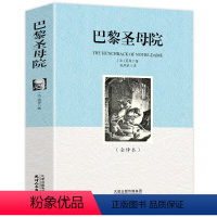 [正版] 小王子+父与子(全2册)圣埃克苏佩里著小王子英文版原版小说世界名著学生课外读物书籍