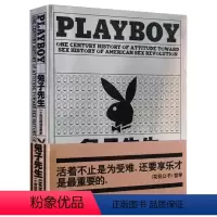 先生PLAYBOY:一个世纪的性态度史 [正版]先生PLAYBOY:一个世纪的性态度史 休赫夫纳写真集 亚历山大