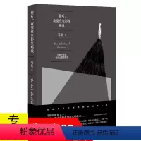 [正版]你听寂寞在电影里唱歌//马欣的电影文学评论电影书写札记中国外国世界电影简史常识书籍