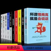 [正版]企业管理书籍不懂带团队你就自己累全套10册领导力管理三要企业管理 经营管理学 领导者管理者的成功法则抖音同款书