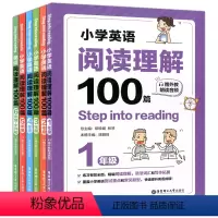 小学英语阅读理解100篇 1-6年级 全6本 小学通用 [正版]小学英语阅读理解100篇听力新起点第二版一1二2三3四4