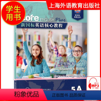 [正版]新国标英语核心教程5A 学生用书 博世凯英语丛书 附配套音频录音 中小学英语综合教程 英语教学配套书籍 上海外