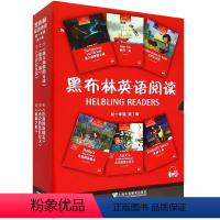 [正版]黑布林英语阅读 初1年级 第1辑(6册) 陆轶晖 陈先奎 方颖芝 等 编 初中同步阅读 中学教辅