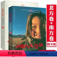 [正版]微瑕全2册中国人文地脉 中国人文地理区域历史文化随笔集透过地理看历史书籍