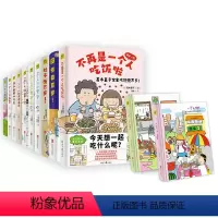 高木直子经典作品[盒装] [正版]不再是一个人吃饭啦我和狗狗的16年一个人的美食之旅 高木直子简体中文版全家吃饱饱万岁美