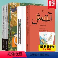 [正版]5册装鲁米诗集5册全套鲁米抒情诗火偷走睡眠的人万物生而有翼让我们来谈谈我们的灵魂在春天走进果园张德芬作序武志红