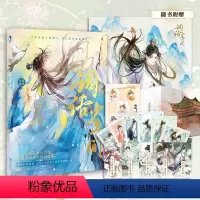 [正版]随机亲签词话少年间古人很潮美男新书十七位词人惊才绝艳的一生。D