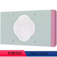 [正版] 梦影红楼 旅顺博物馆藏 孙温绘全本红楼梦 经折装 红楼梦画集画册 中国四大名著红楼梦绘本 红学 图文画册 古