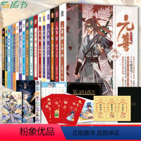 [正版]17册元尊系列小说1-17册全集随书附赠品 天蚕土豆书 斗破苍穹武动乾坤元尊小说系列全套小说玄幻小说L