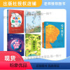 4年级6本图书套装 [正版]十万个为什么全译彩插看看我们的地球精编插图吉林美丽的西沙群岛西沙漫步森林报春优选彩插安徽少年