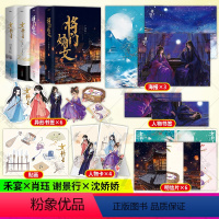 [正版]悦读纪将门嫡女1+2完结篇典藏版+女将星1+2千山茶客著原名重生之将门毒后古代言情小说书籍嫡嫁千金同作者小说畅